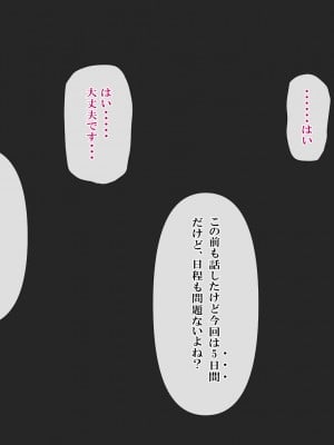 [ミツミツにく] 返済はカラダで3 (オリジナル)_002