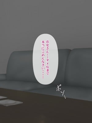 [ミツミツにく] 返済はカラダで3 (オリジナル)_140