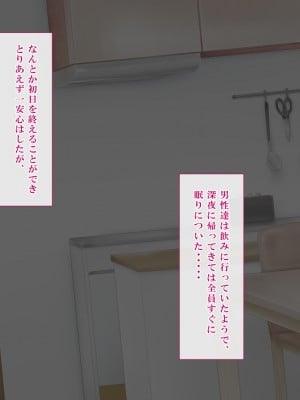 [ミツミツにく] 返済はカラダで3 (オリジナル)_023