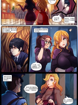 [hmage] super spy 1 ~ 4 [Chinese] [無修正]_21