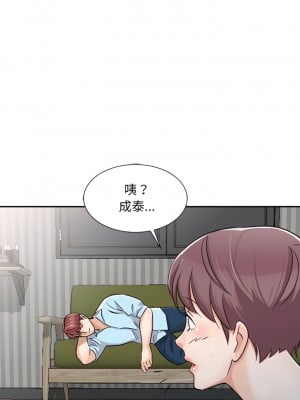 爸爸的女人 28-29話_28_01