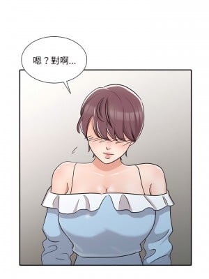 爸爸的女人 28-29話_28_05