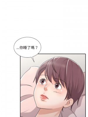 爸爸的女人 28-29話_28_08