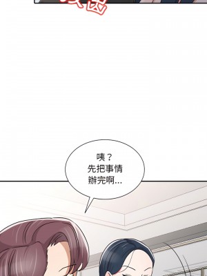 爸爸的女人 28-29話_29_13