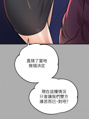 富家女姐姐 59-60話_59_37