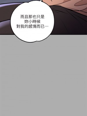 富家女姐姐 59-60話_59_19