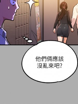 富家女姐姐 59-60話_60_20