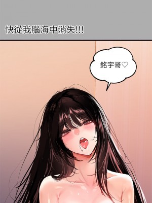 富家女姐姐 59-60話_60_23