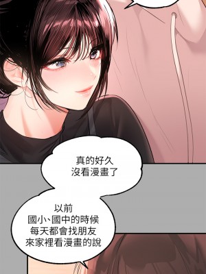 富家女姐姐 59-60話_60_15