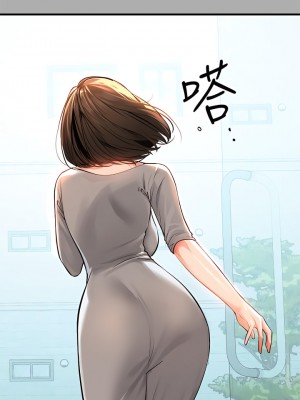 富家女姐姐 59-60話_59_29