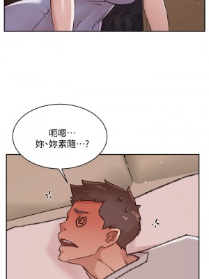 好友的私生活 66-67話_67_31