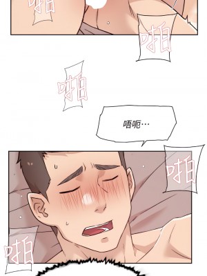 好友的私生活 66-67話_66_19