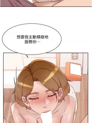 好友的私生活 66-67話_66_03