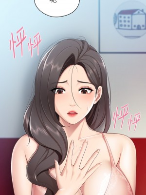 親子餐廳的媽媽們 24-25話_25_03