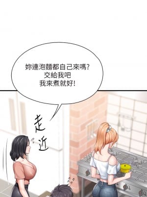 親子餐廳的媽媽們 24-25話_24_06