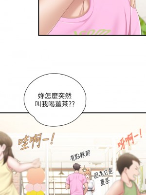 親子餐廳的媽媽們 24-25話_25_13