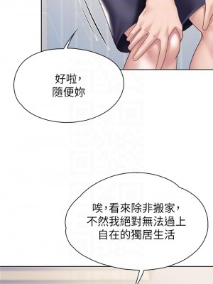 親子餐廳的媽媽們 24-25話_25_10