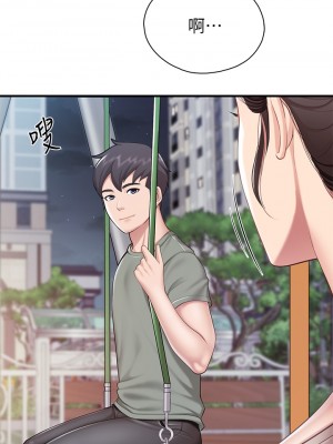 親子餐廳的媽媽們 24-25話_25_30