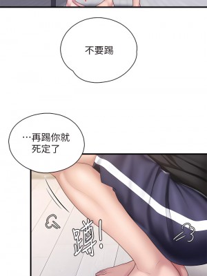 親子餐廳的媽媽們 24-25話_24_29