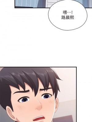 親子餐廳的媽媽們 24-25話_24_27