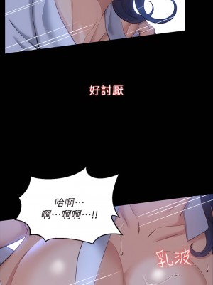 萬能履歷表 16-17話_16_31