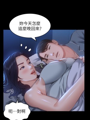 萬能履歷表 16-17話_17_15