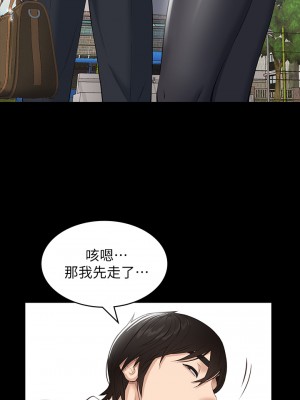 萬能履歷表 16-17話_17_35