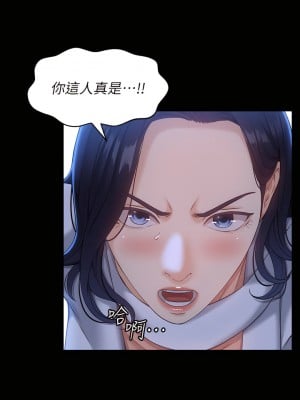 萬能履歷表 16-17話_16_07