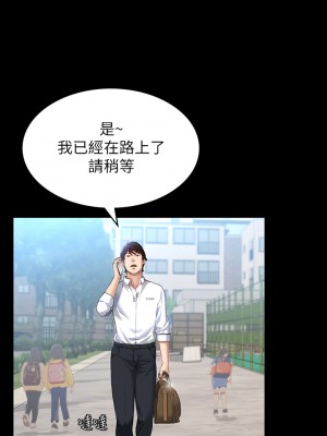 萬能履歷表 16-17話_17_27