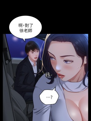 萬能履歷表 16-17話_17_07