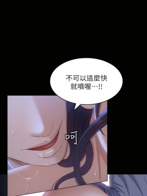 萬能履歷表 16-17話_16_33