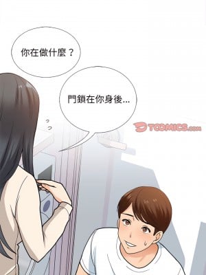 幸福公寓 13-14話_13_04