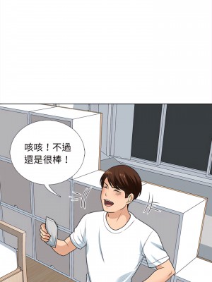 幸福公寓 13-14話_13_23