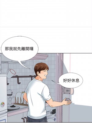 幸福公寓 13-14話_13_18