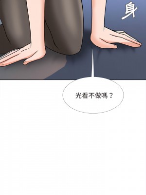 幸福公寓 13-14話_14_08