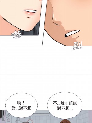 幸福公寓 13-14話_13_20