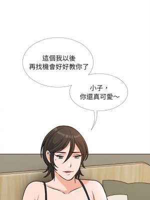 幸福公寓 13-14話_14_20