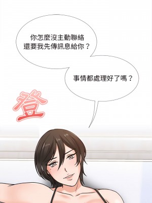 幸福公寓 13-14話_14_06