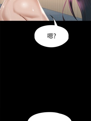 征服女神 29-30話_30_02