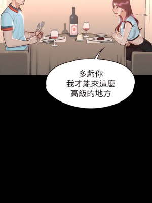 征服女神 29-30話_29_25