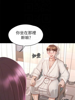 征服女神 29-30話_30_14