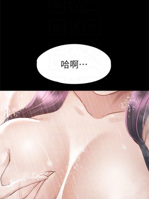 征服女神 29-30話_30_06