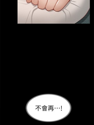 征服女神 29-30話_30_31