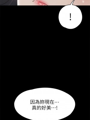 征服女神 29-30話_30_34