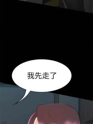 征服女神 29-30話_29_09