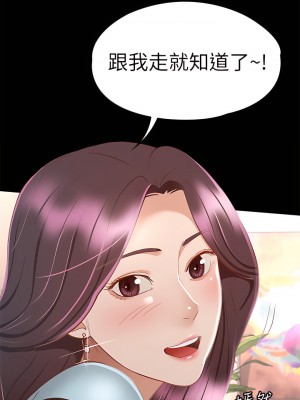 征服女神 29-30話_29_32