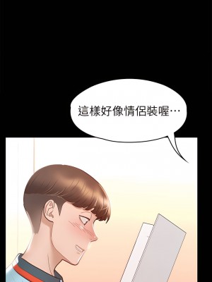 征服女神 29-30話_29_19