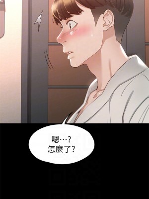 征服女神 29-30話_30_10