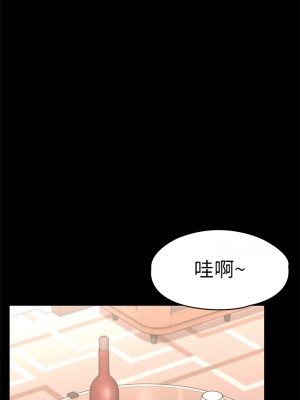 征服女神 29-30話_30_20