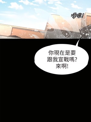 征服女神 29-30話_29_40